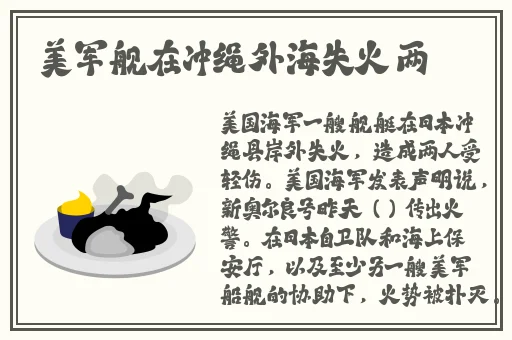 春雨资讯app