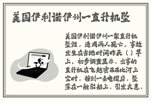 434**但人文艺术主演列表